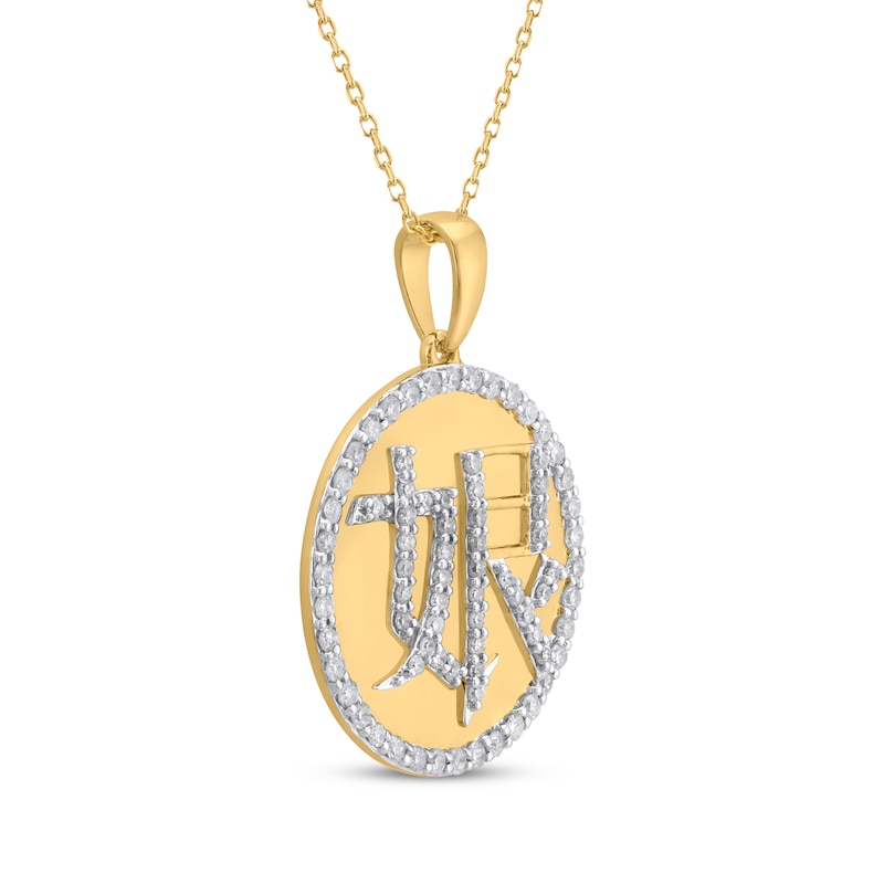 Main Image 2 of Diamond Chinese &quot;Mother&quot; Necklace 1/2 ct tw 18K Yellow Gold 18&quot;