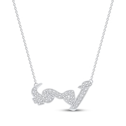 Diamond Arabic &quot;Mother&quot; Necklace 1/5 ct tw 10K White Gold 18&quot;