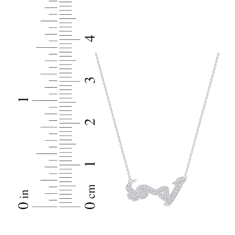 Main Image 6 of Diamond Arabic &quot;Mother&quot; Necklace 1/5 ct tw 10K White Gold 18&quot;