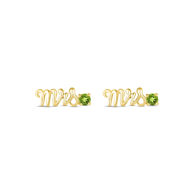 Main Image 2 of Peridot &quot;Mrs.&quot; Earrings 10K Yellow Gold