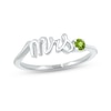 Thumbnail Image 1 of Peridot &quot;Mrs.&quot; Ring Sterling Silver