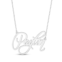 Calligraphy Script Name Necklace 14K White Gold 18&quot;