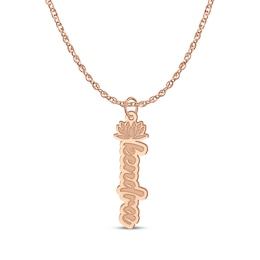 Flower-Topped Vertical Tag Name Necklace 14K Rose Gold 18&quot;