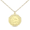 Thumbnail Image 1 of Engravable Diamond Accent Vine Necklace 10K Yellow Gold 18&quot;