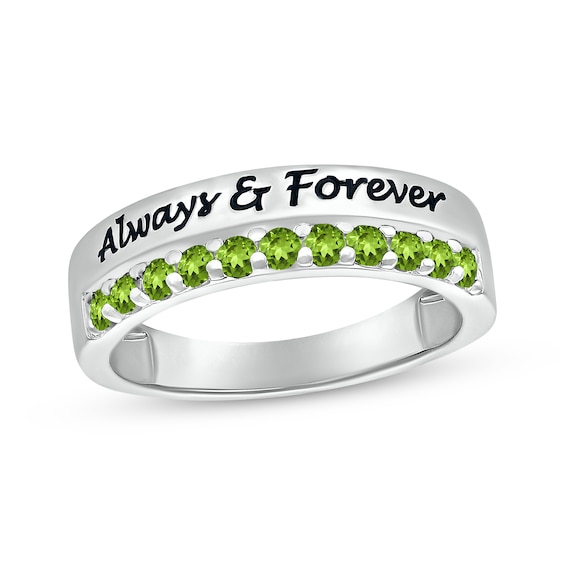 Round-Cut Peridot Engravable Ring Sterling Silver