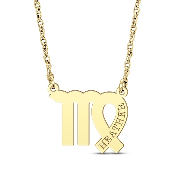 Engravable "Virgo" Zodiac Sign Necklace 10K Yellow Gold 18"